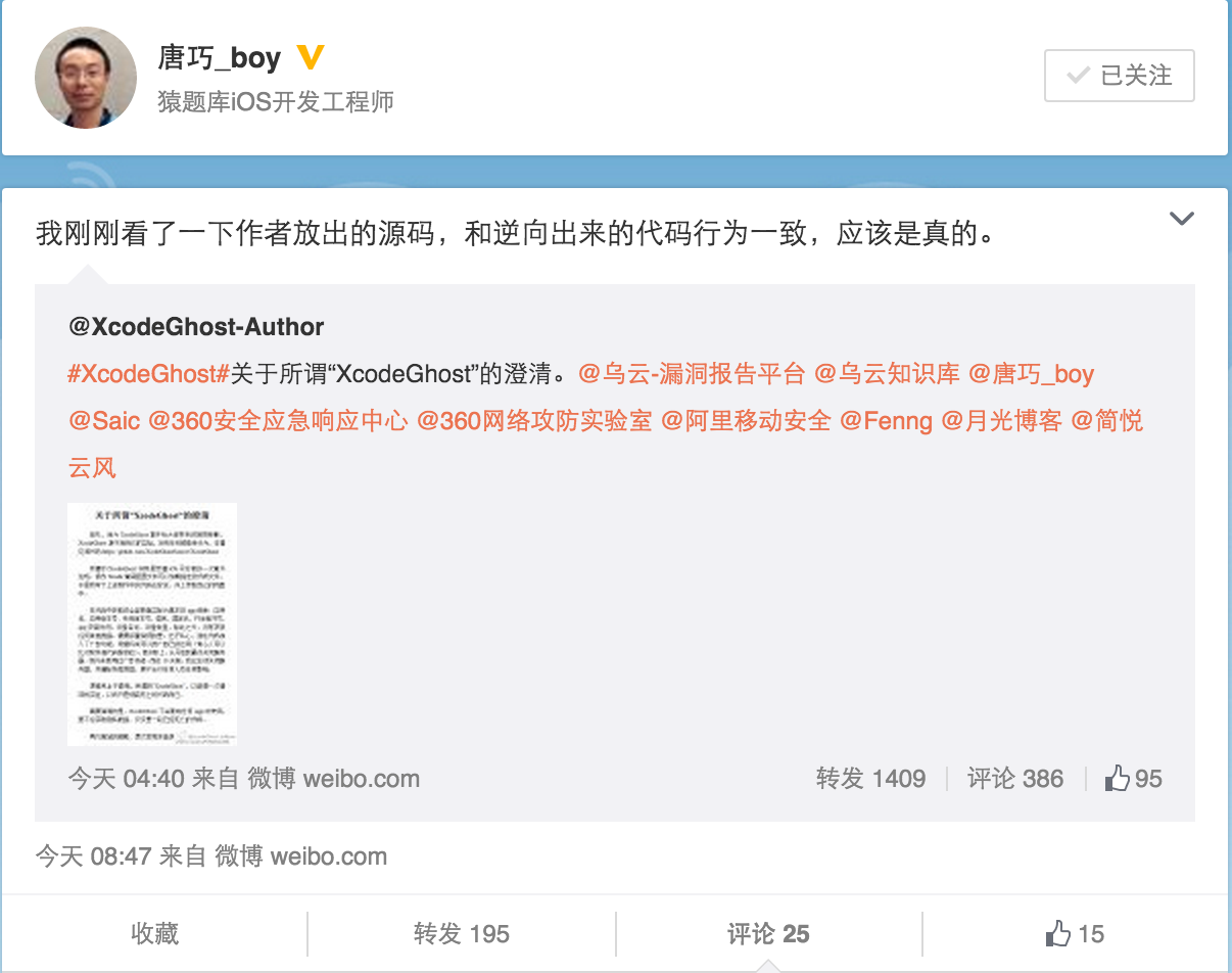 结论